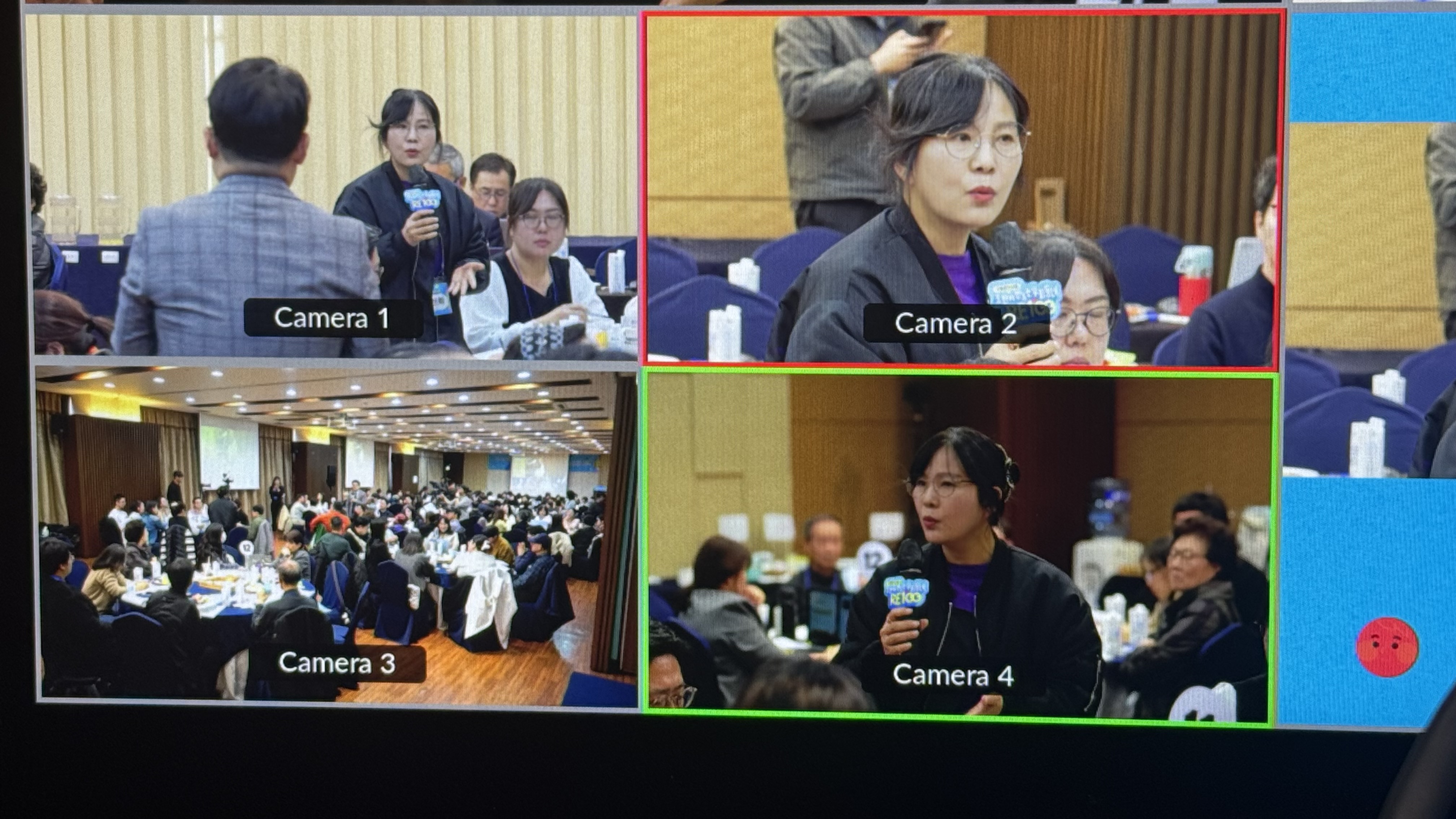 경기도 공론화 중계 카메라 화면