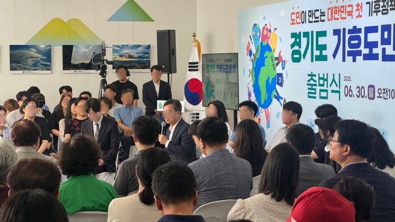 박물관을 행사장으로 — 경기도 기후도민총회 도지사 행사 시스템 운영 사례 | 마마미디어 현장 사진