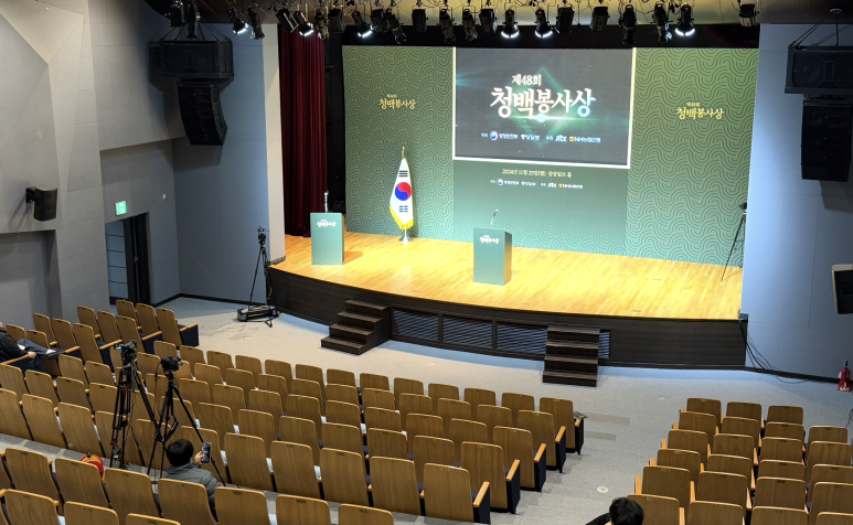 2년 연속 함께한 청백봉사상 시상식 영상제작·중계 사례 (제48·49회) | 마마미디어 현장 사진