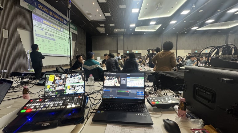 경기북부 청년 타운홀미팅 현장중계·영상제작 사례 | 마마미디어 현장 사진