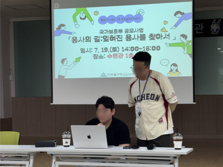 마마미디어 청소년 미디어교육 · 촬영 · 편집 | 참전용사 인터뷰 영상제작 현장 사진