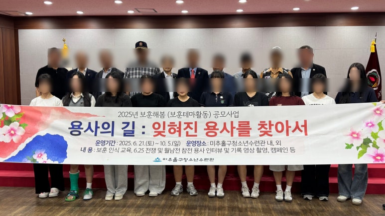 마마미디어 청소년 미디어교육 · 촬영 · 편집 | 참전용사 인터뷰 영상제작 현장 사진