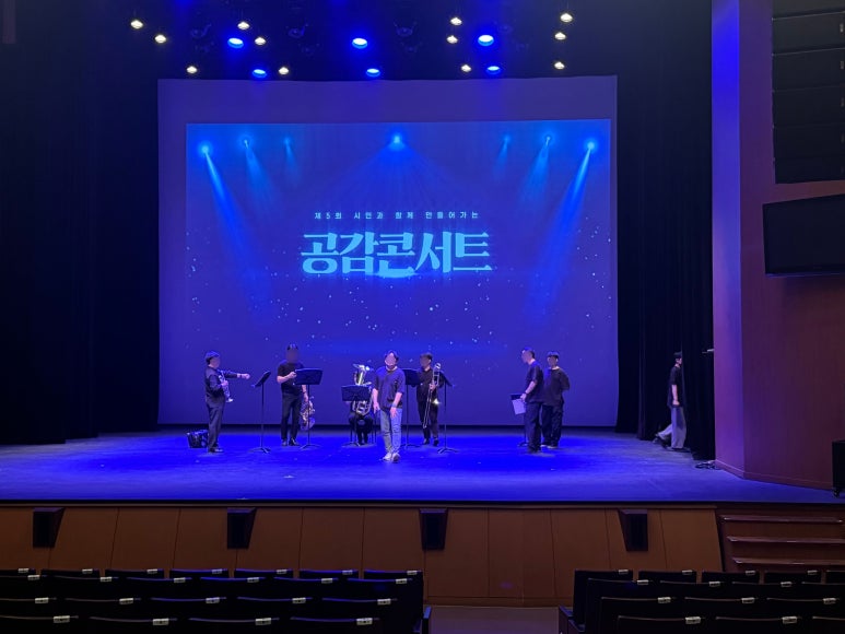 광명시 공감콘서트 행사기획부터 총괄운영까지｜KCM 섭외·홍보영상·LED영상 제작 현장 사진