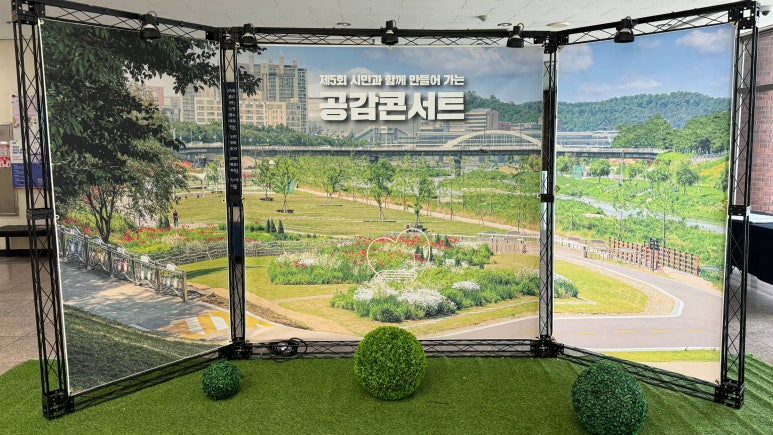 광명시 공감콘서트 행사기획부터 총괄운영까지｜KCM 섭외·홍보영상·LED영상 제작 현장 사진