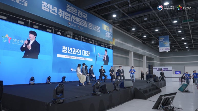 청년취업 멘토링 콘서트 현장중계·영상제작 현장 사진