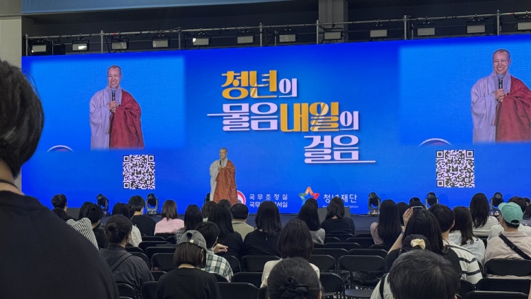 청년취업 멘토링 콘서트 현장중계·영상제작 현장 사진