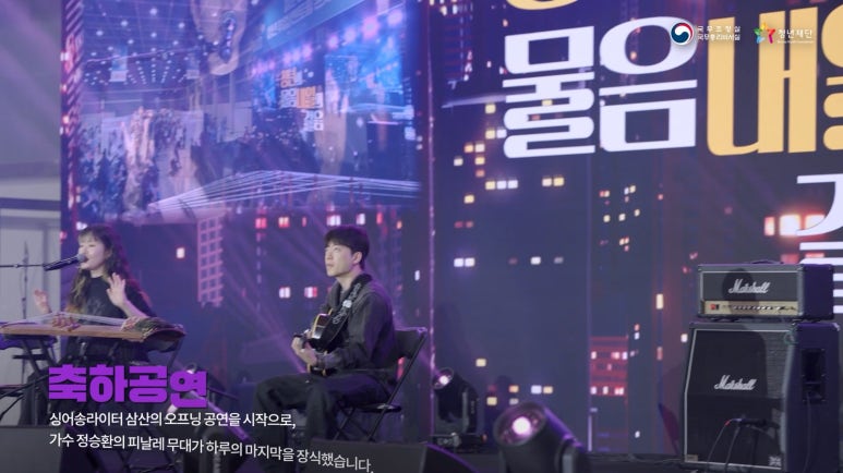 청년취업 멘토링 콘서트 현장중계·영상제작 현장 사진