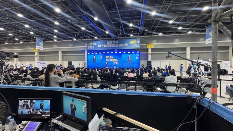 청년취업 멘토링 콘서트 현장중계·영상제작 현장 사진