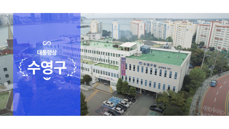 다산목민대상 지자체 성과영상 제작 현장 사진