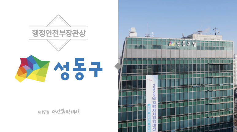 다산목민대상 지자체 성과영상 제작 현장 사진