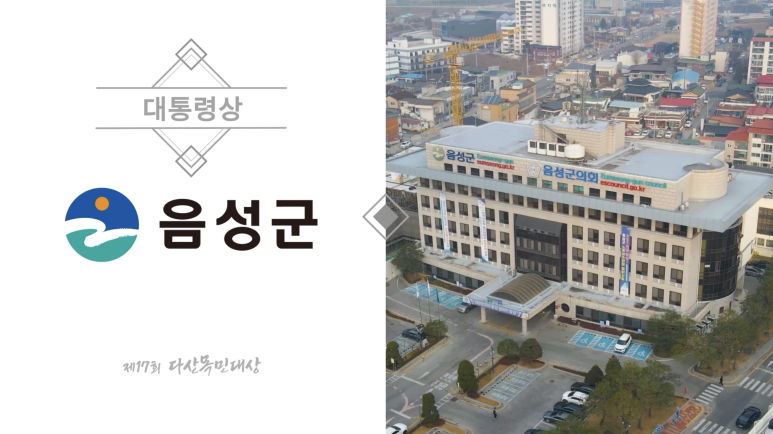 다산목민대상 지자체 성과영상 제작 현장 사진