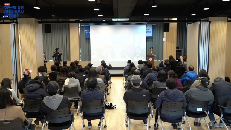 광명시 주민선택 동장 임용제 유튜브 생중계 현장 사진