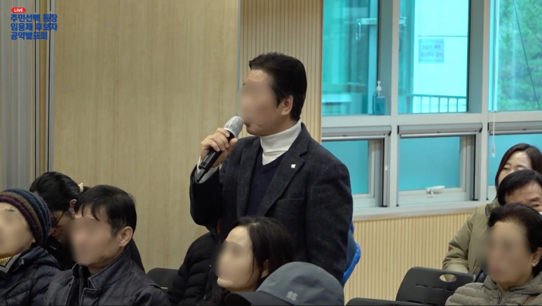 광명시 주민선택 동장 임용제 유튜브 생중계 현장 사진
