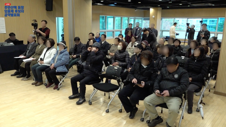 광명시 주민선택 동장 임용제 유튜브 생중계 현장 사진