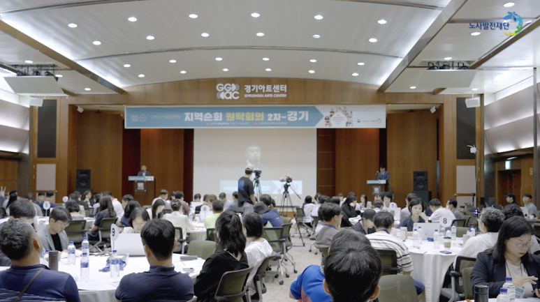 노동약자 원탁회의 전국 8개 현장 중계·영상제작 현장 사진