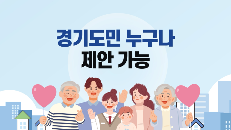 경기도 주민참여예산 G버스 홍보영상 제작 현장 사진