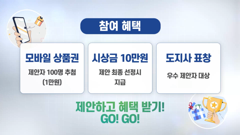 경기도 주민참여예산 G버스 홍보영상 제작 현장 사진