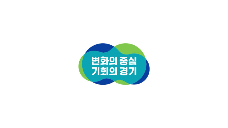 경기도 주민참여예산 G버스 홍보영상 제작 현장 사진