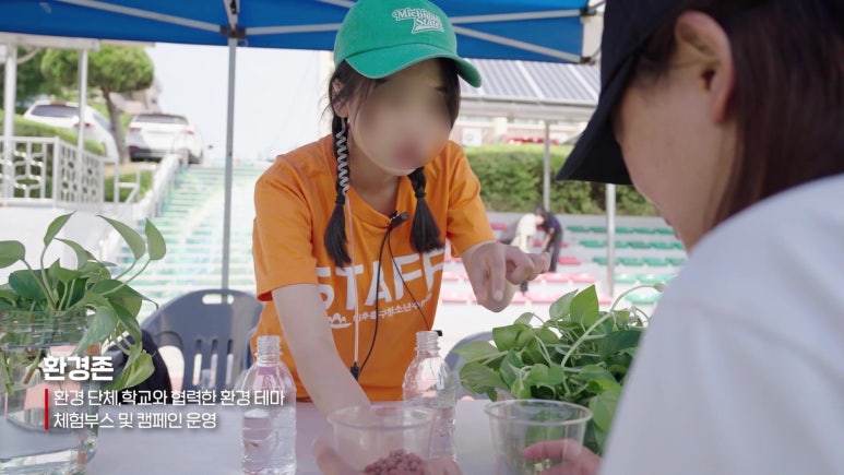 미추홀 그린페스티벌 스케치영상 제작 현장 사진