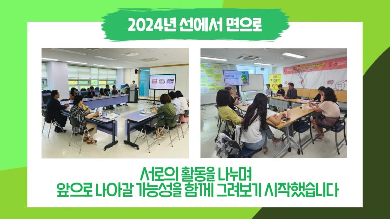 광명에코넷 환경교육 홍보영상 제작 현장 사진