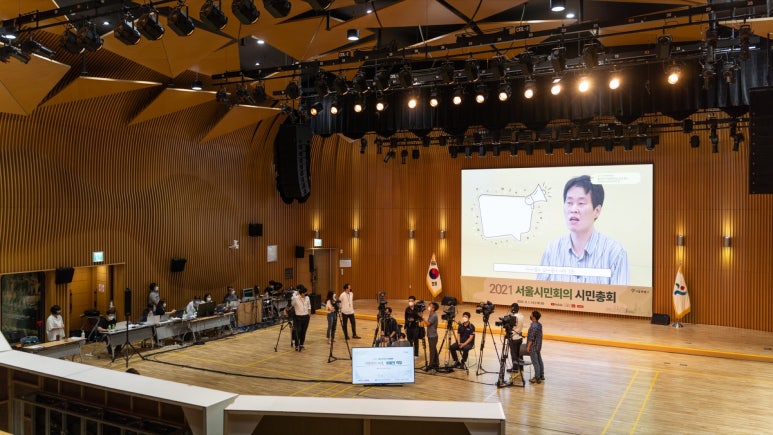 서울시민회의 영상제작·현장중계 원문 사진 2