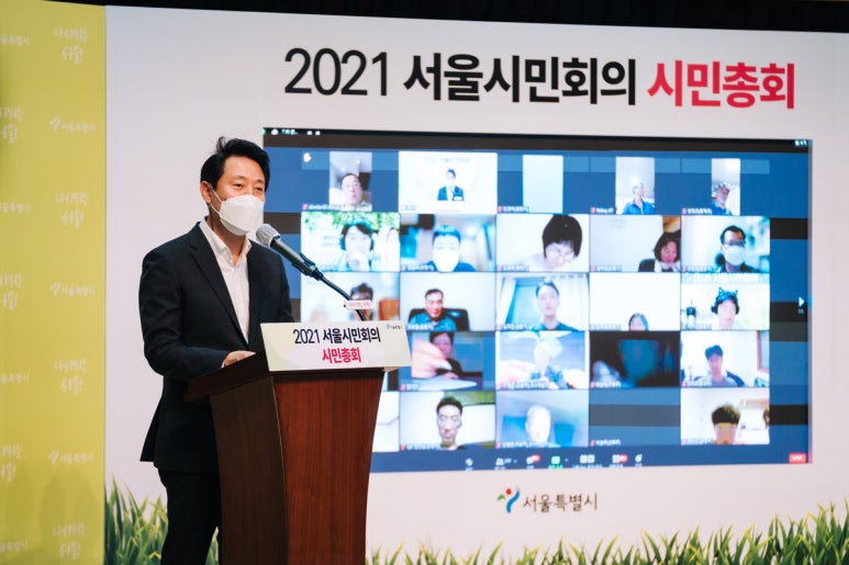 서울시민회의 영상제작·현장중계 원문 사진 5
