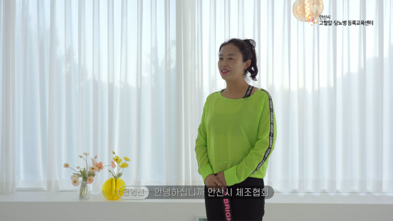 고혈압·당뇨병 교육영상 43편 제작 원문 사진 3